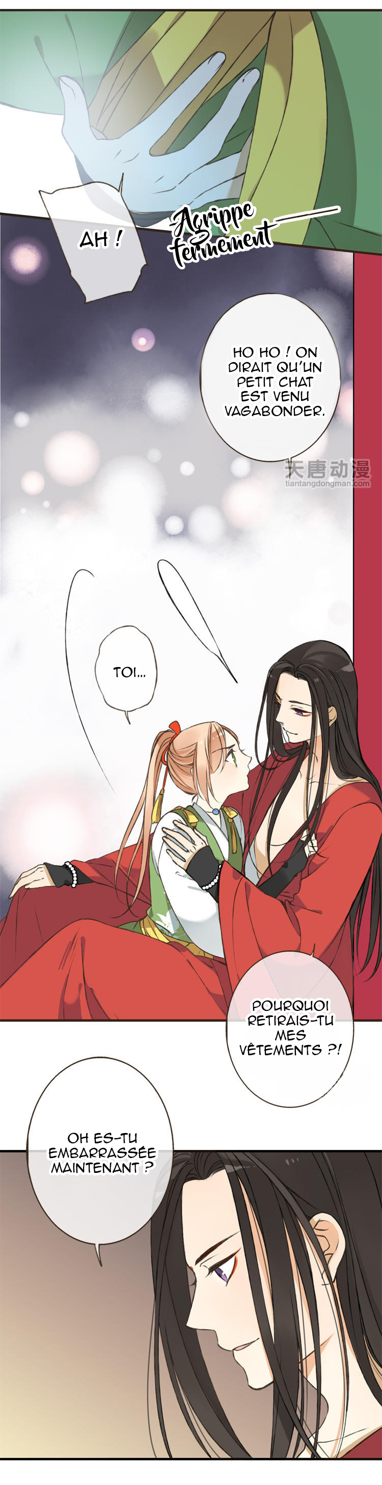 Master, Please Have a Rest! Ch. 2 第34页