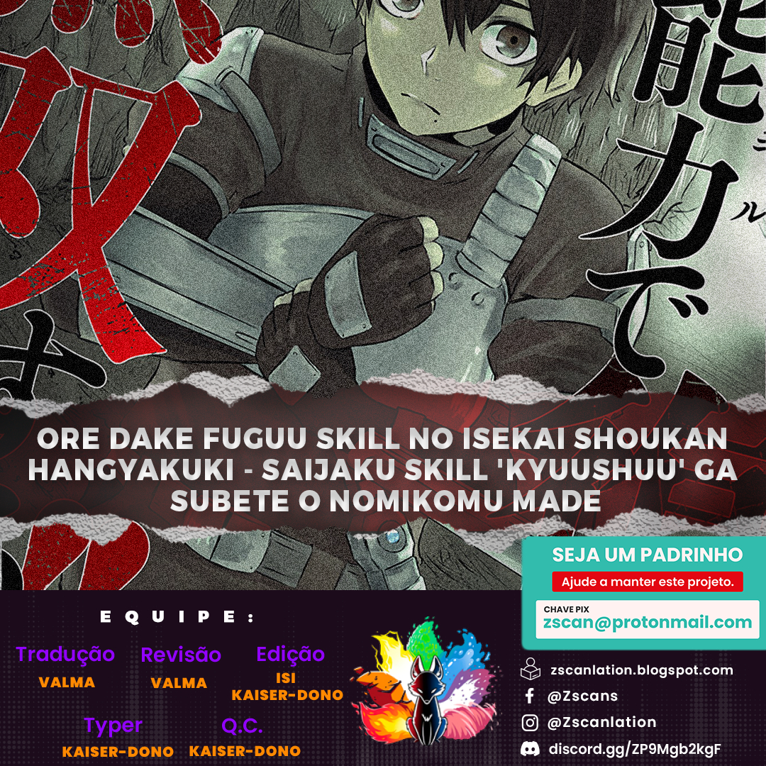 Ore dake Fuguu Skill no Isekai Shoukan Hangyakuki ~Saijaku Skill "Kyuushuu" ga Subete wo Nomikomu made~ 第1页