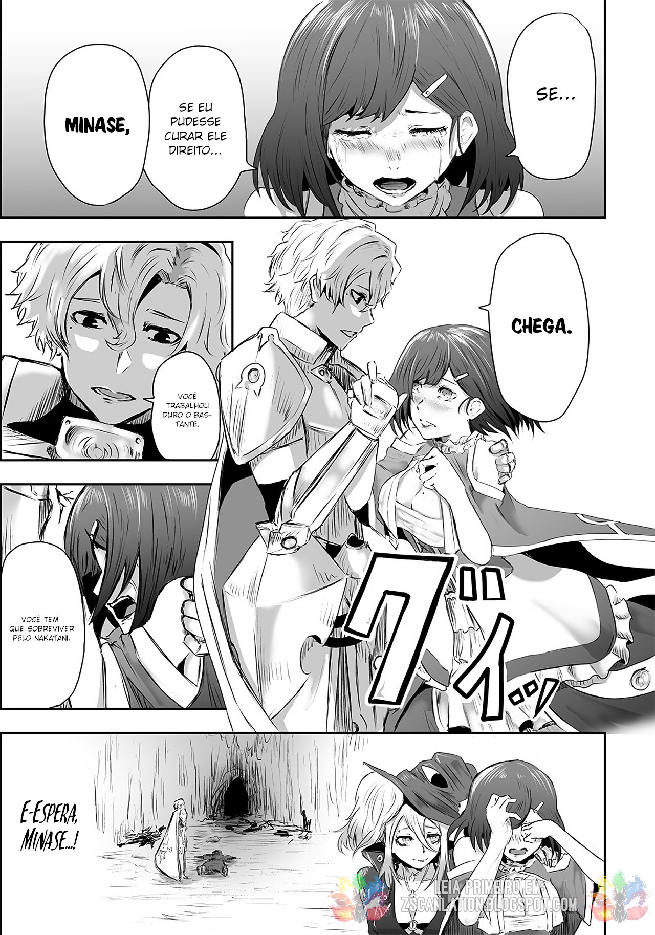 Ore dake Fuguu Skill no Isekai Shoukan Hangyakuki ~Saijaku Skill "Kyuushuu" ga Subete wo Nomikomu made~ Ridicularização e despertar 第34页