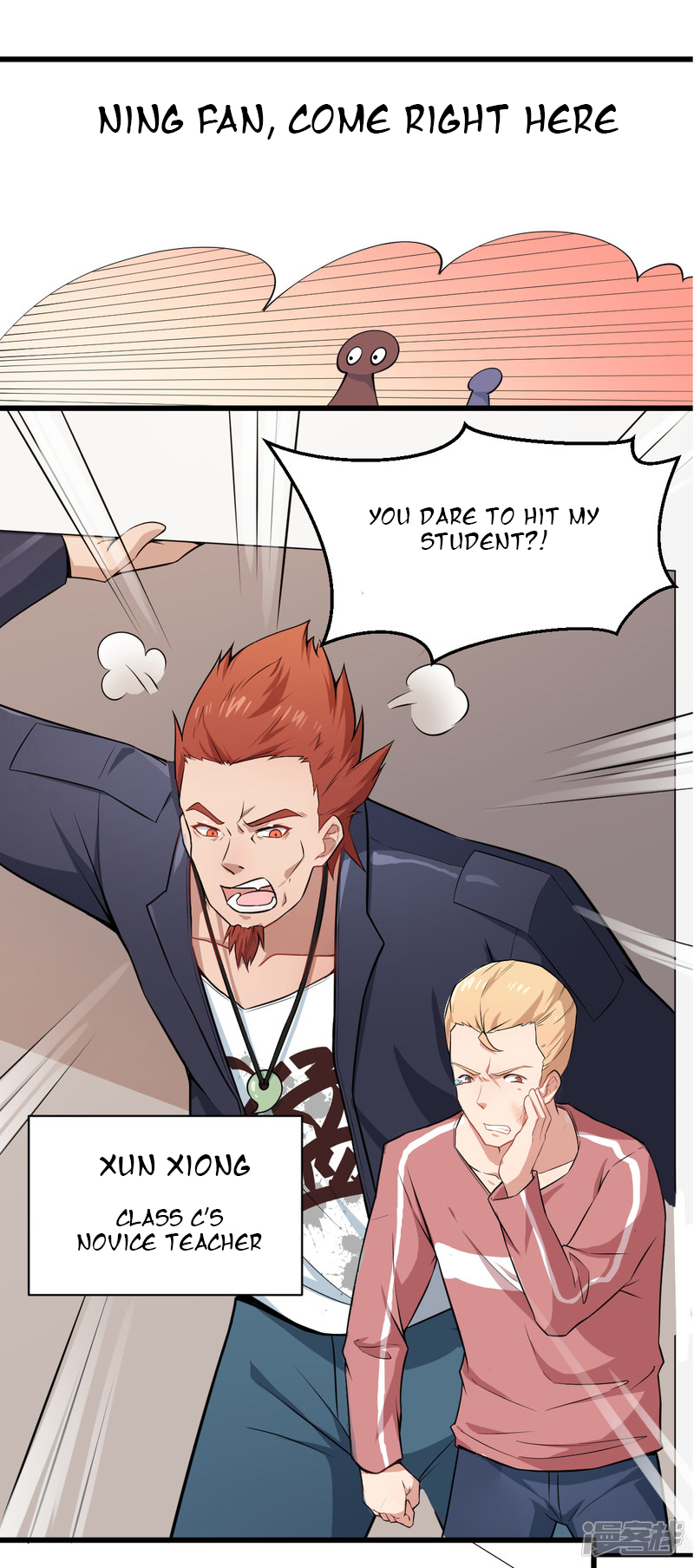 Crazy Professor System Ch. 2 第11页