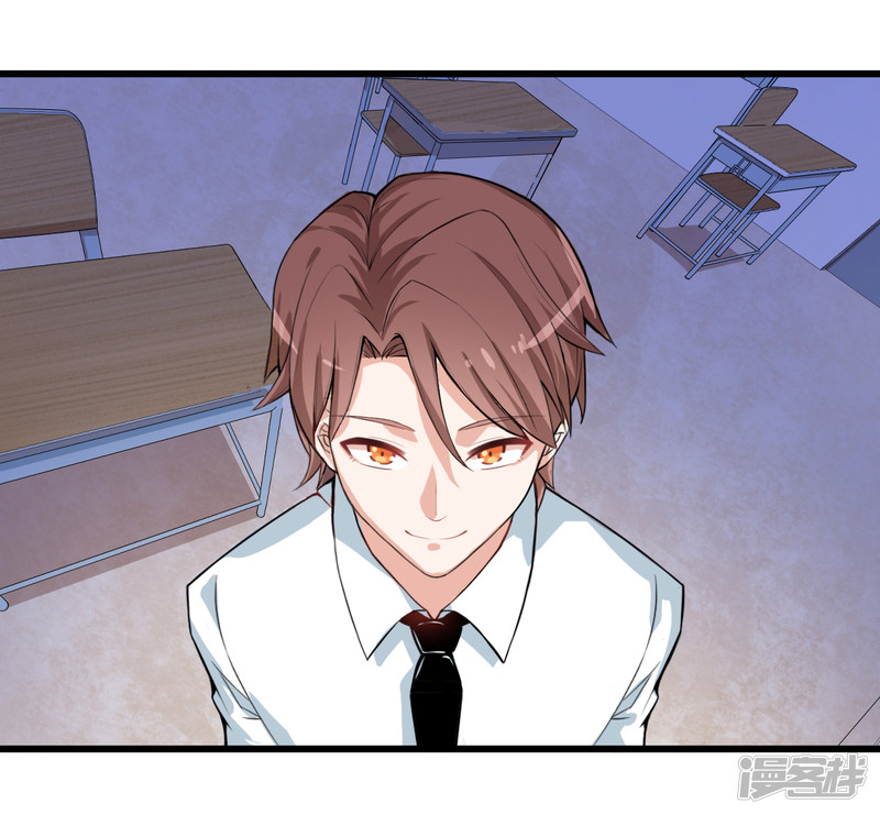 Crazy Professor System Ch. 2 第35页