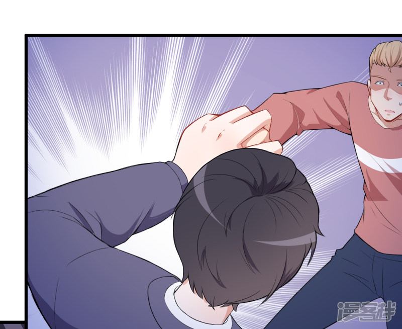 Crazy Professor System Ch. 2 第36页