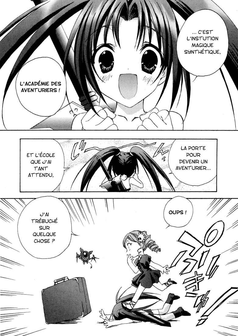 Puchimon Le rêve commence 第11页