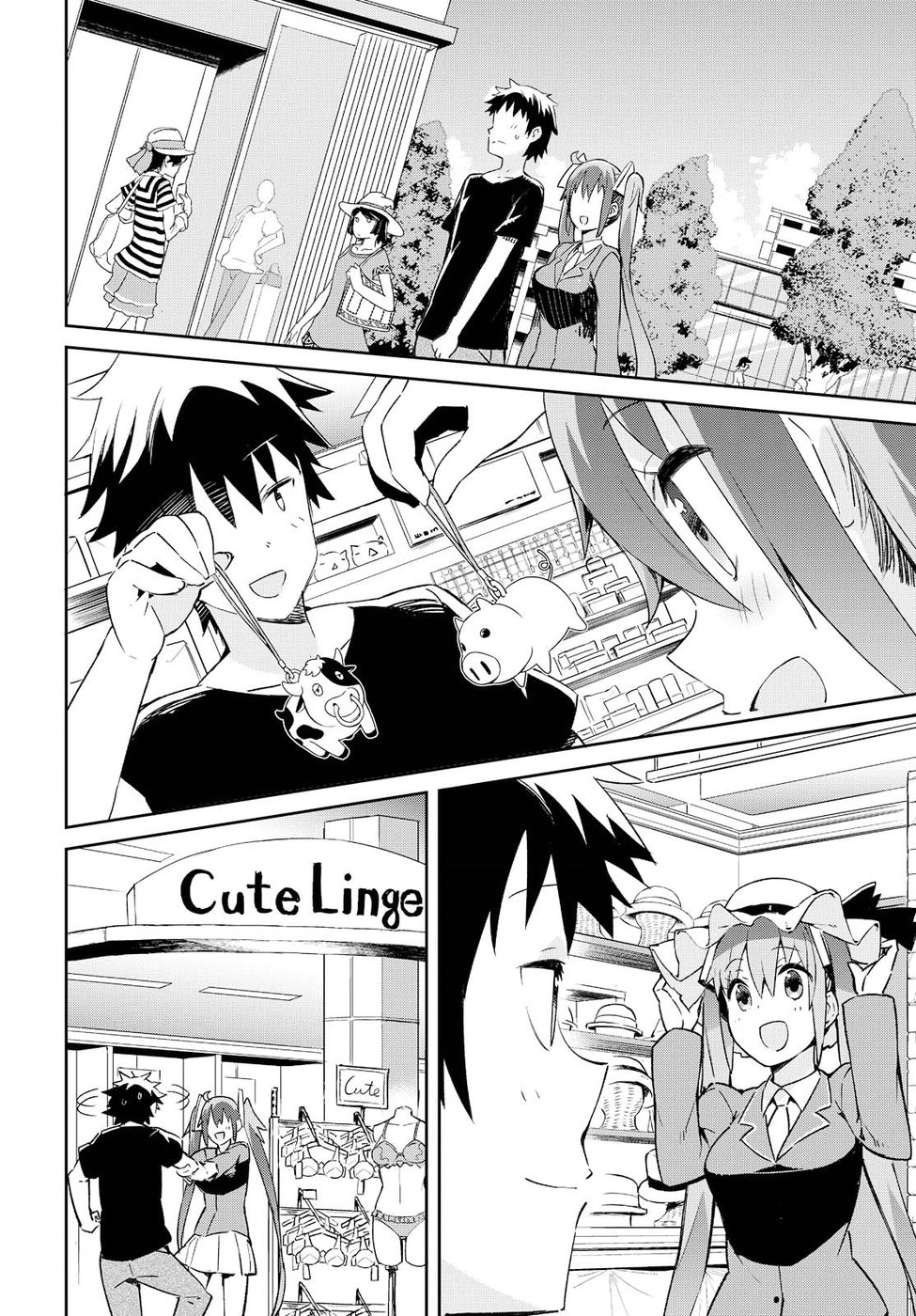 Dioti Manual ~Kamisamatachi no Ren'ai Daikou~ Il y a 5 jours 第11页