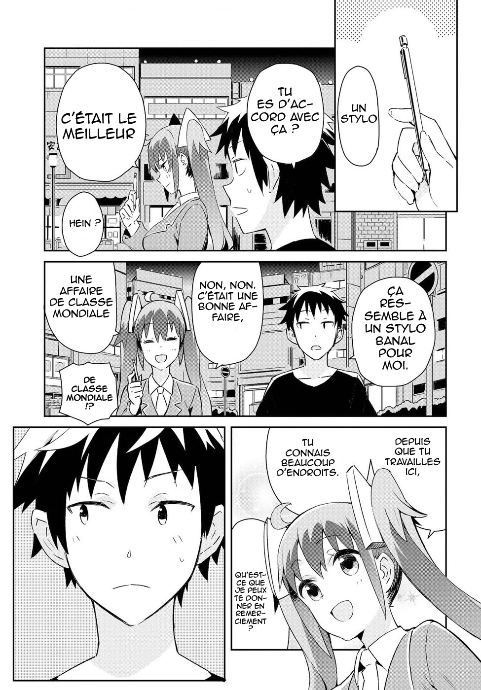 Dioti Manual ~Kamisamatachi no Ren'ai Daikou~ Il y a 5 jours 第12页