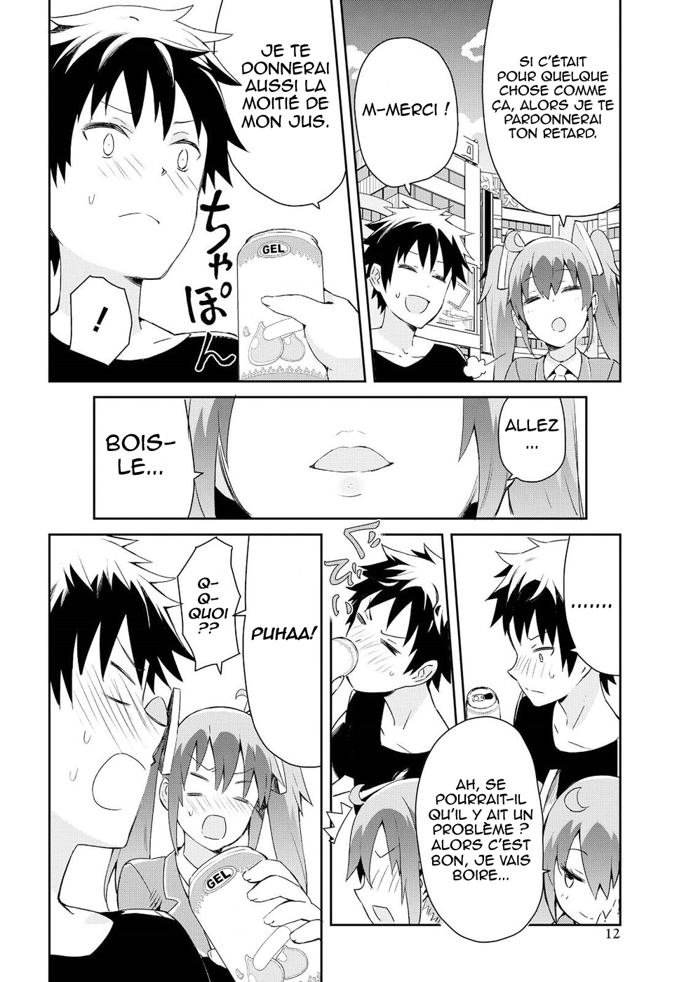 Dioti Manual ~Kamisamatachi no Ren'ai Daikou~ Il y a 5 jours 第7页