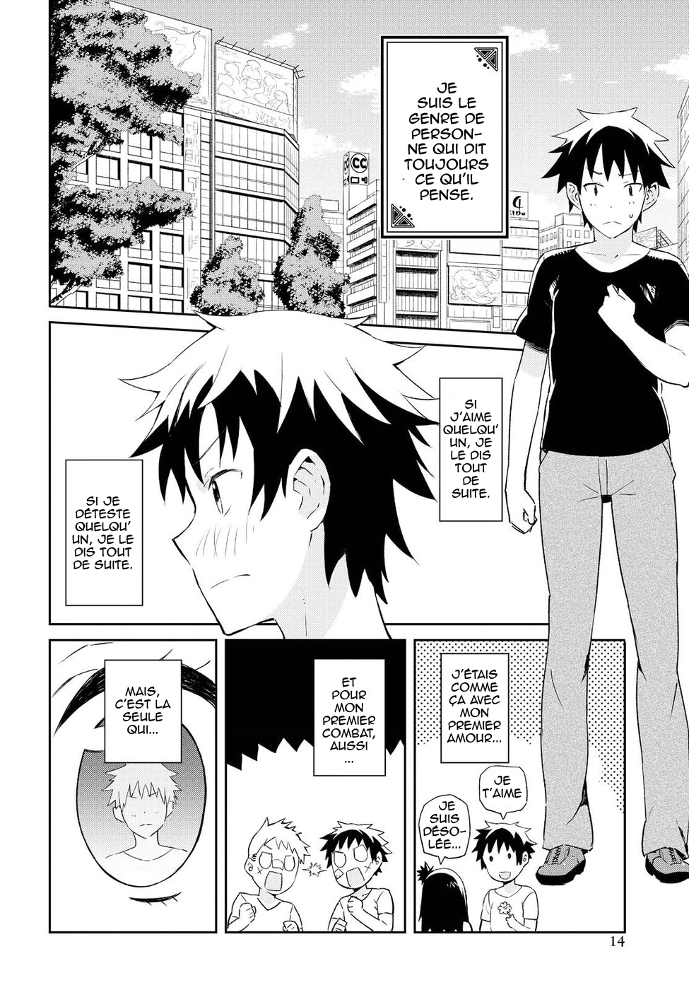 Dioti Manual ~Kamisamatachi no Ren'ai Daikou~ Il y a 5 jours 第9页