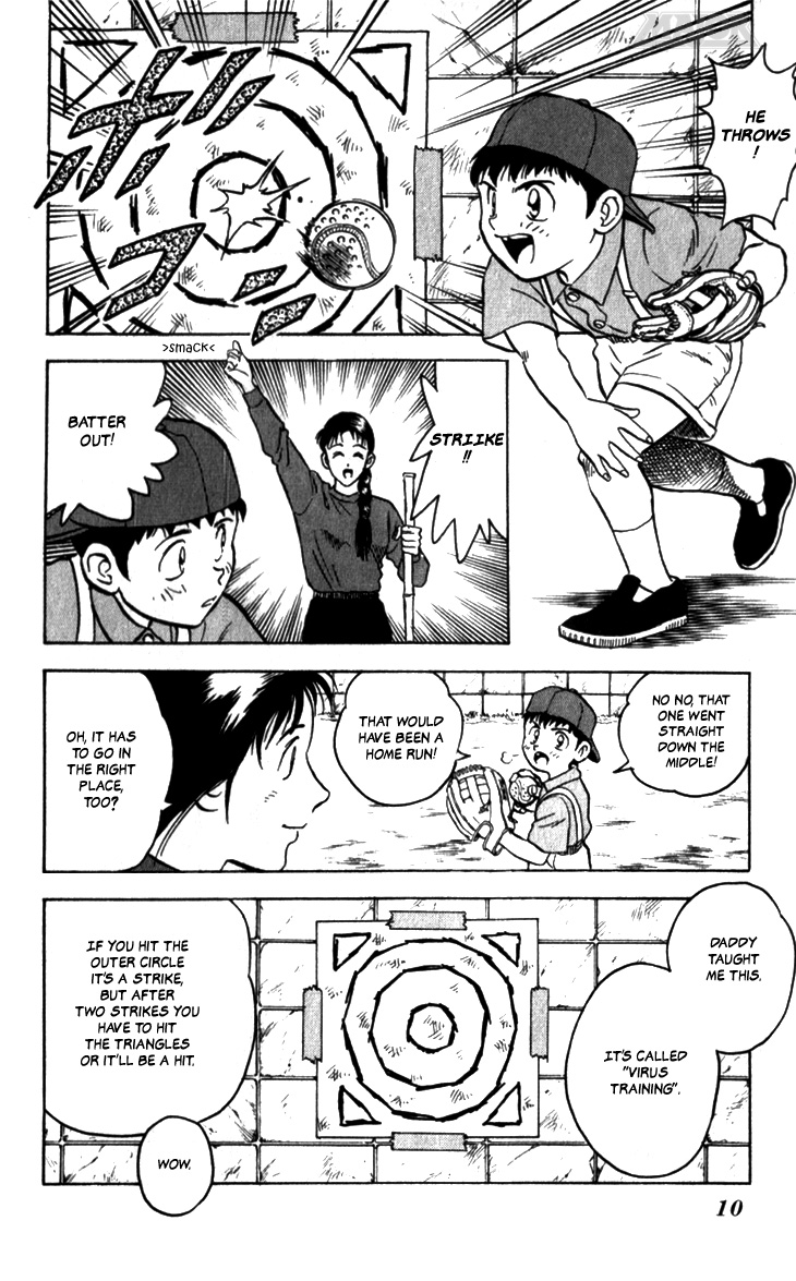 Major Goro's Dream 第11页