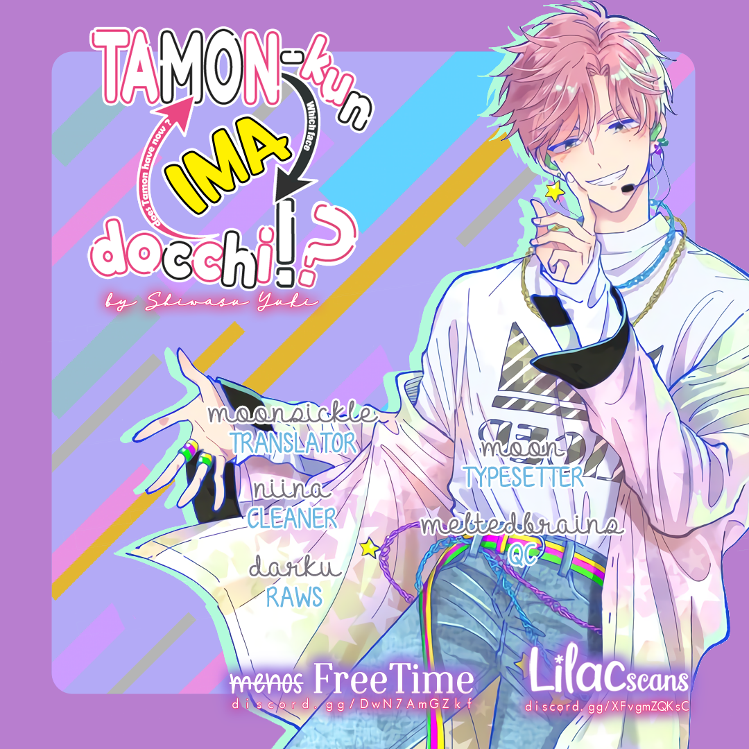 Tamon-kun Ima Docchi!? 第1页