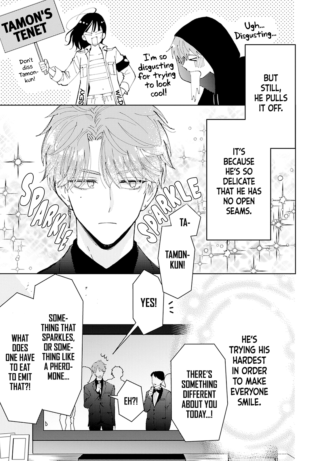 Tamon-kun Ima Docchi!? SWITCH 1 第27页