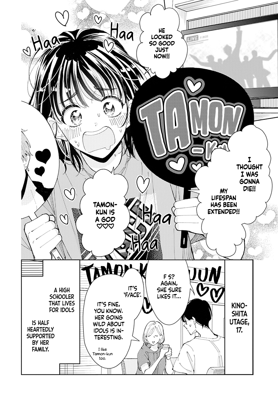 Tamon-kun Ima Docchi!? 第4页