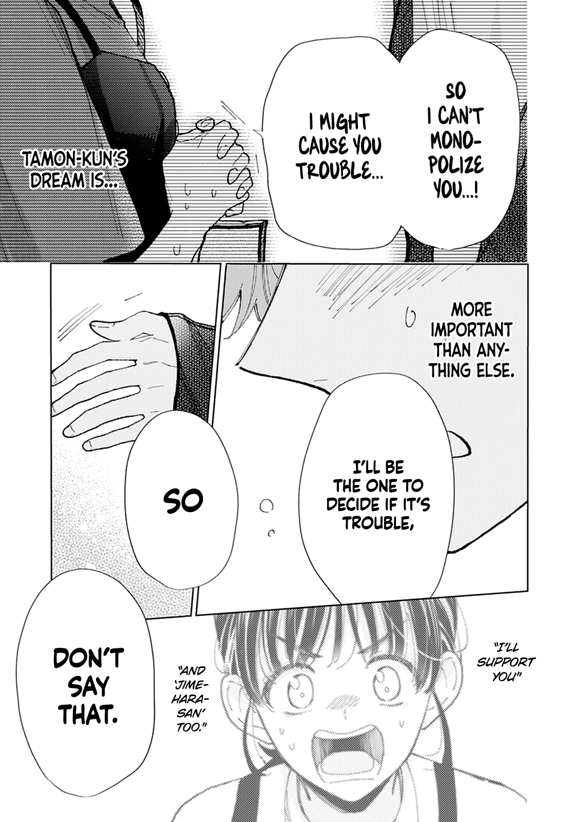 Tamon-kun Ima Docchi!? SWITCH 1 第47页