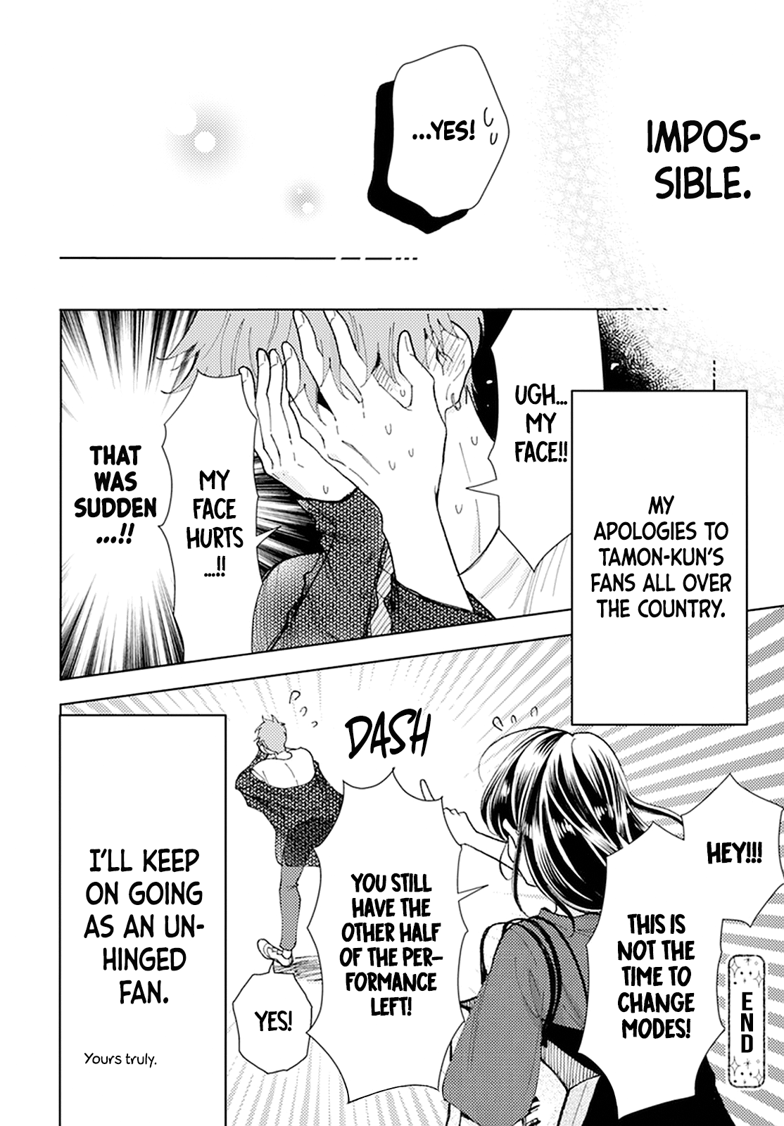 Tamon-kun Ima Docchi!? SWITCH 1 第50页