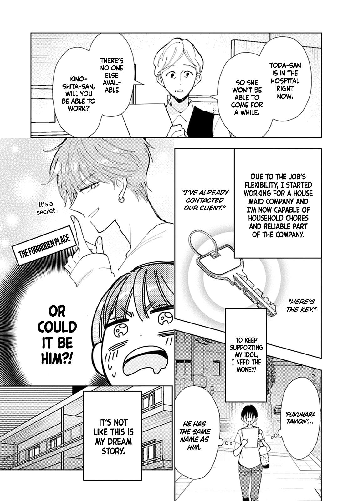 Tamon-kun Ima Docchi!? 第7页
