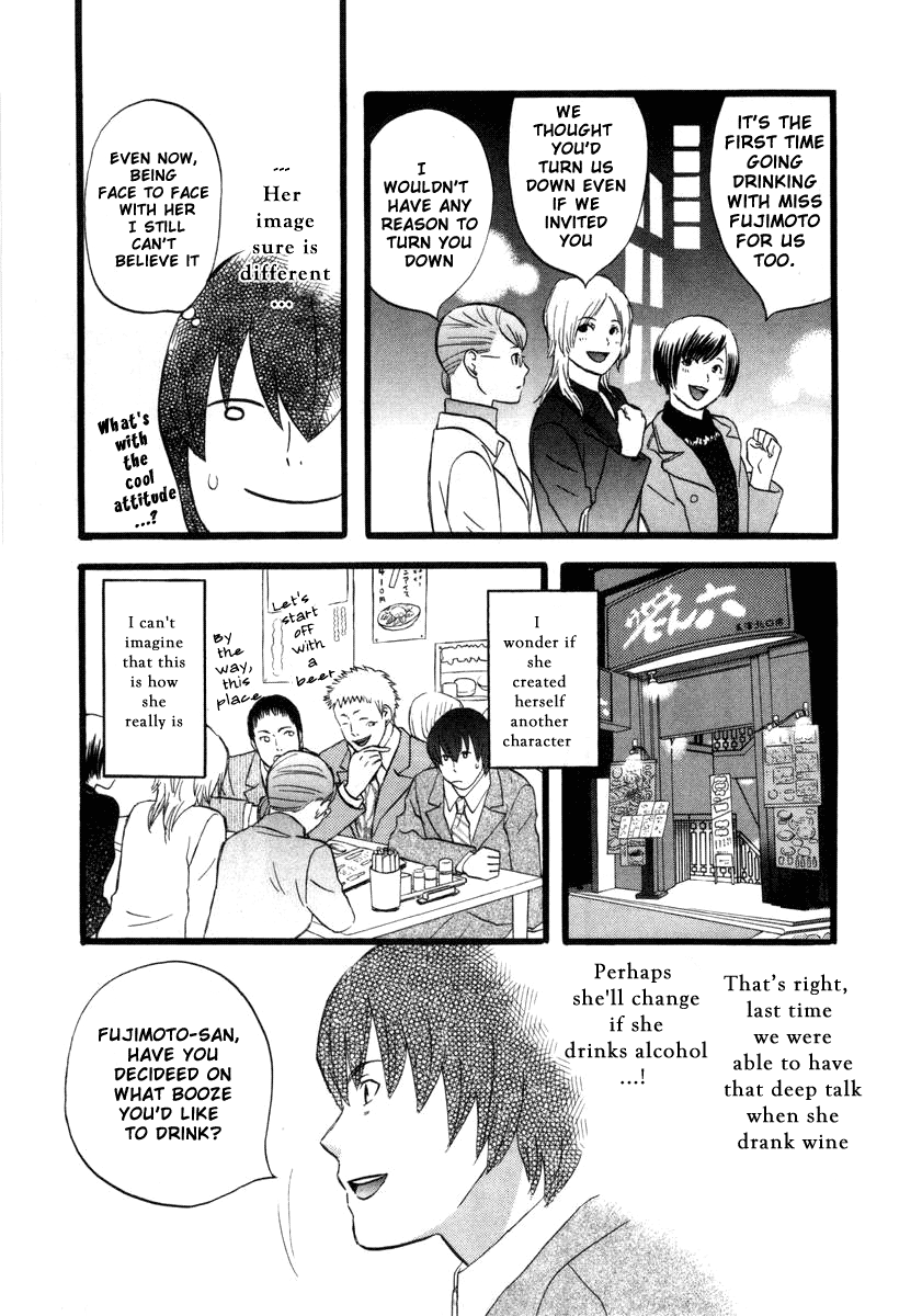 nicoichi Mom and glasses Fujimoto-san 第11页
