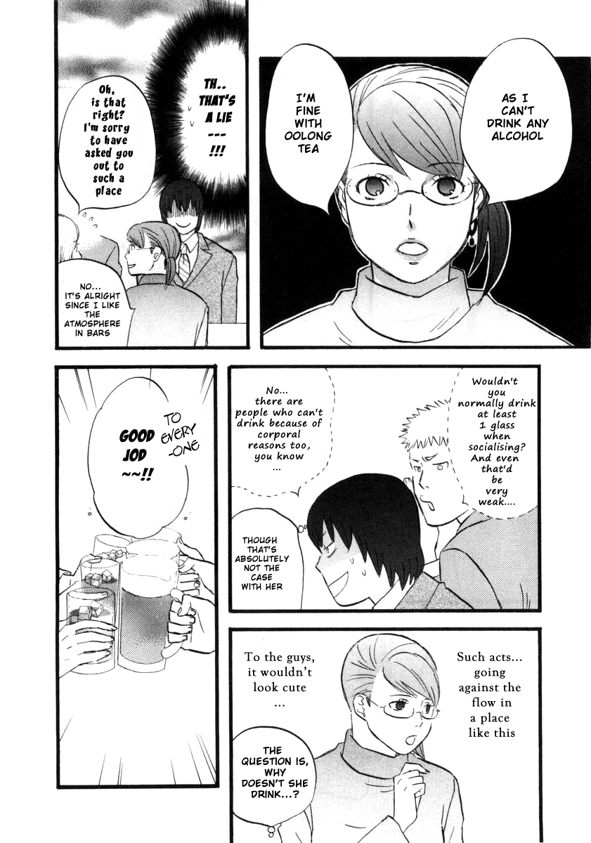 nicoichi Mom and glasses Fujimoto-san 第12页