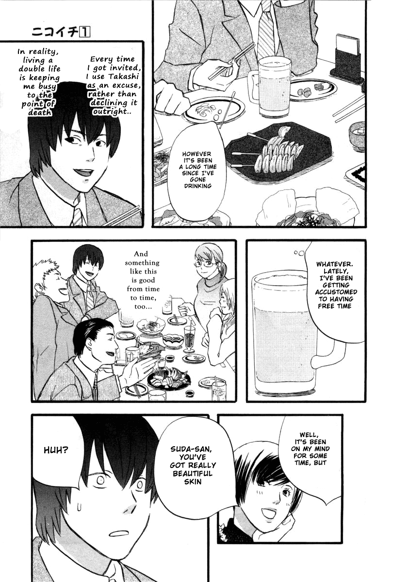 nicoichi Mom and glasses Fujimoto-san 第13页