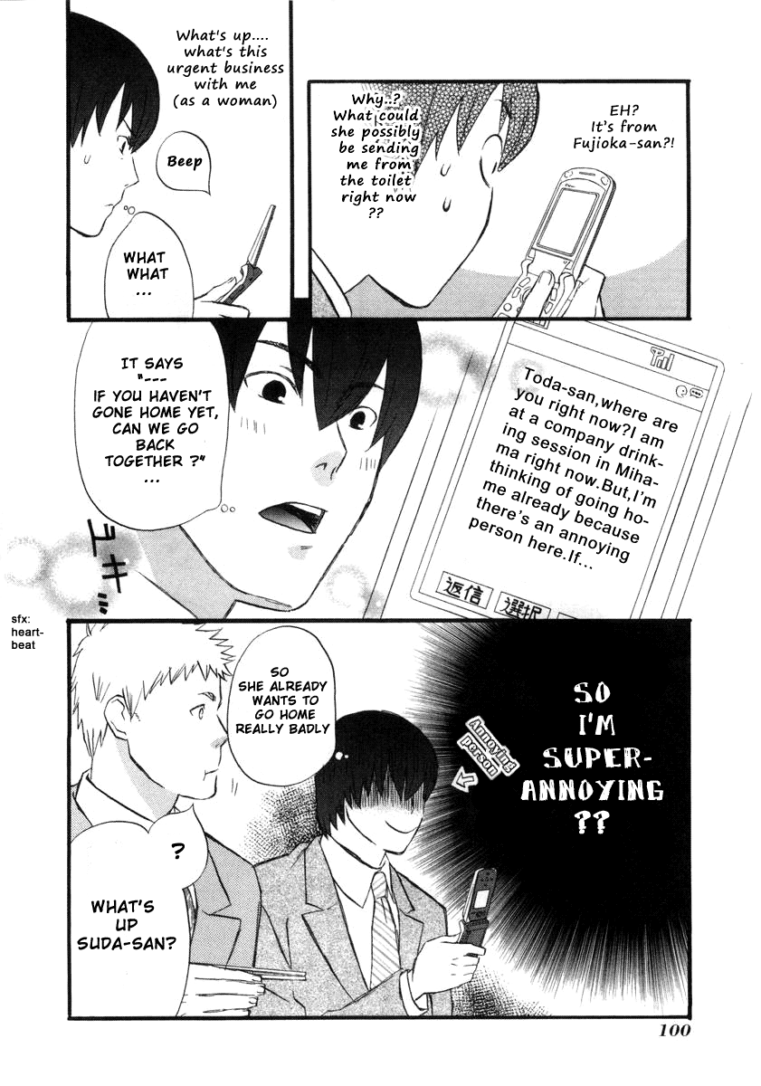nicoichi Mom and glasses Fujimoto-san 第16页