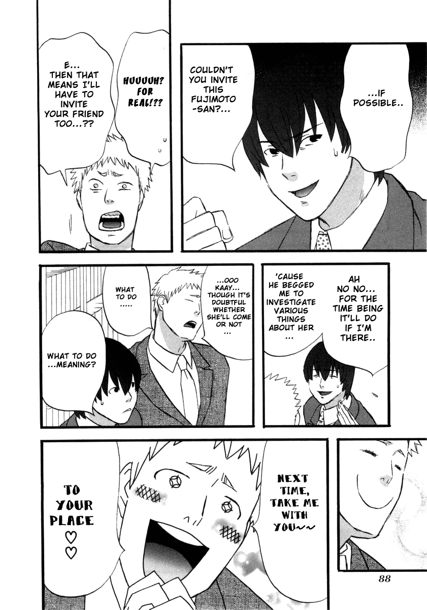nicoichi Mom and glasses Fujimoto-san 第4页