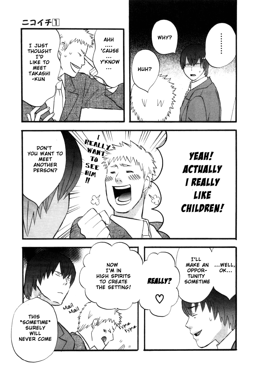nicoichi Mom and glasses Fujimoto-san 第5页