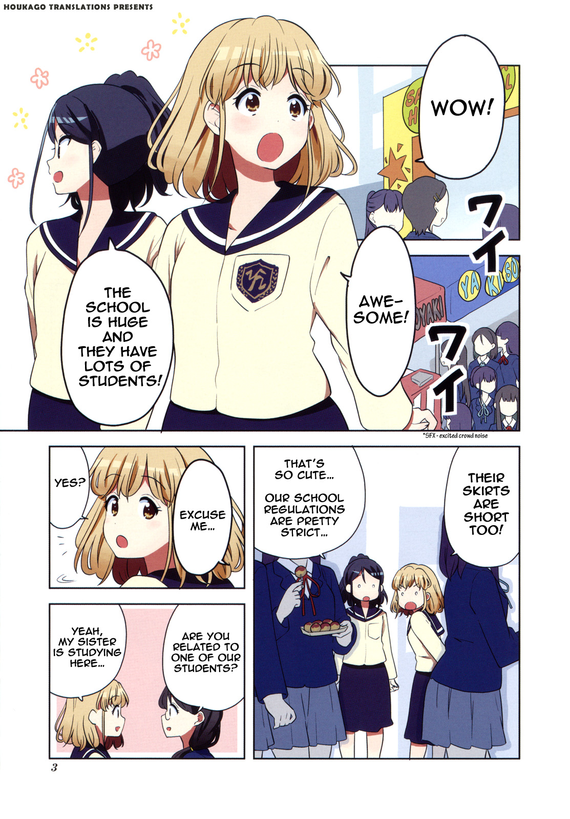 K-ON! Shuffle 第1页