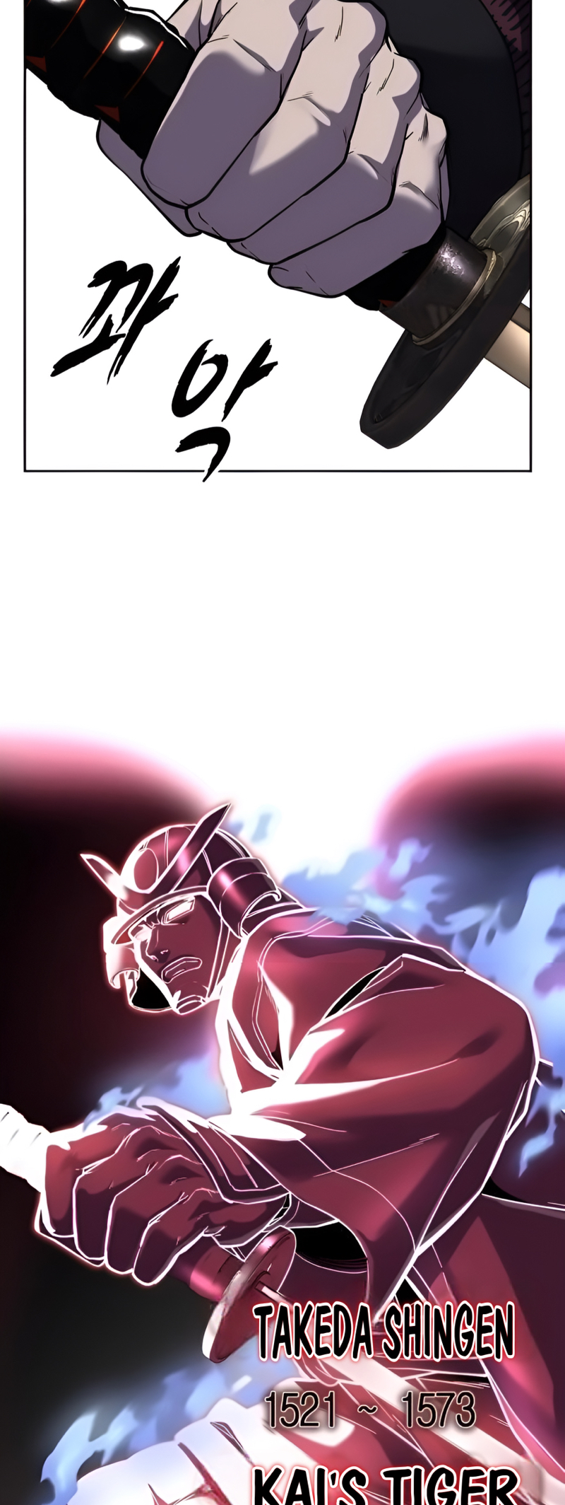 The Boy of Death Ch. 273 第114页