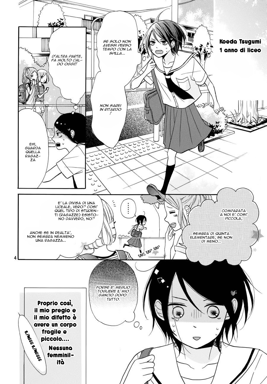 My Sweet Girl Vol. 1 Ch. 2 第7页