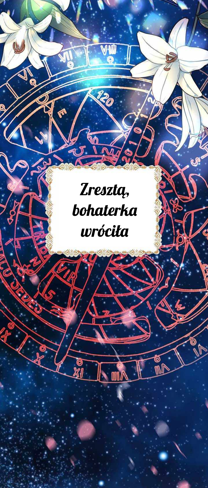Another Typical Fantasy Romance 第3页