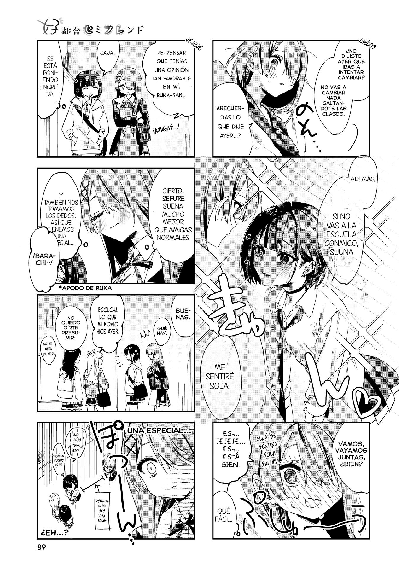 Koutsugou Semi-Friend Vol. 1 Ch. 3 第6页