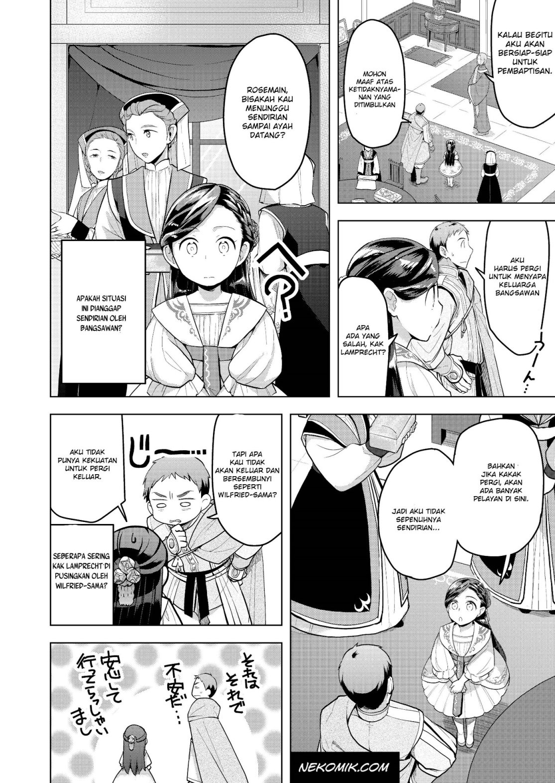 Honzuki no Gekokujou: Shisho ni Naru tame ni wa Shudan o Erandeiraremasen—Dai-3 Bu: Ryouchi ni Hon o Hirogeyou! Vol. 1 Ch. 2 第2页