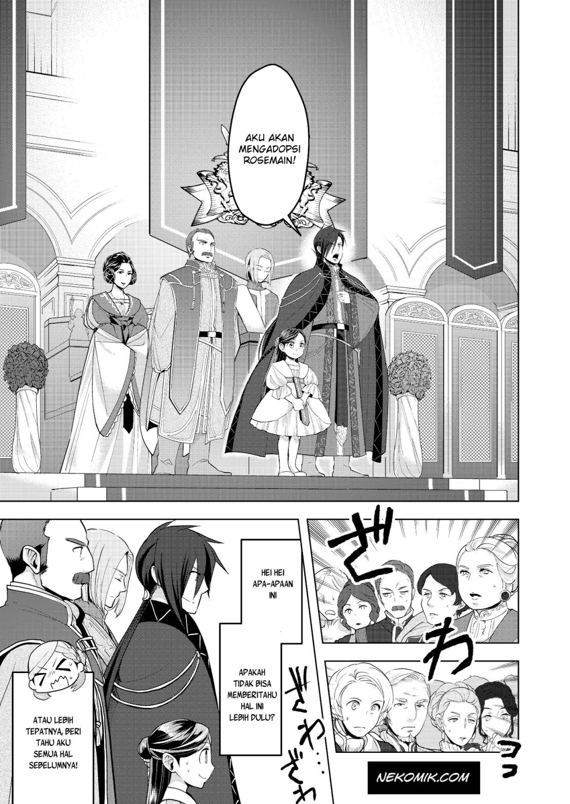 Honzuki no Gekokujou: Shisho ni Naru tame ni wa Shudan o Erandeiraremasen—Dai-3 Bu: Ryouchi ni Hon o Hirogeyou! Vol. 1 Ch. 2 第19页