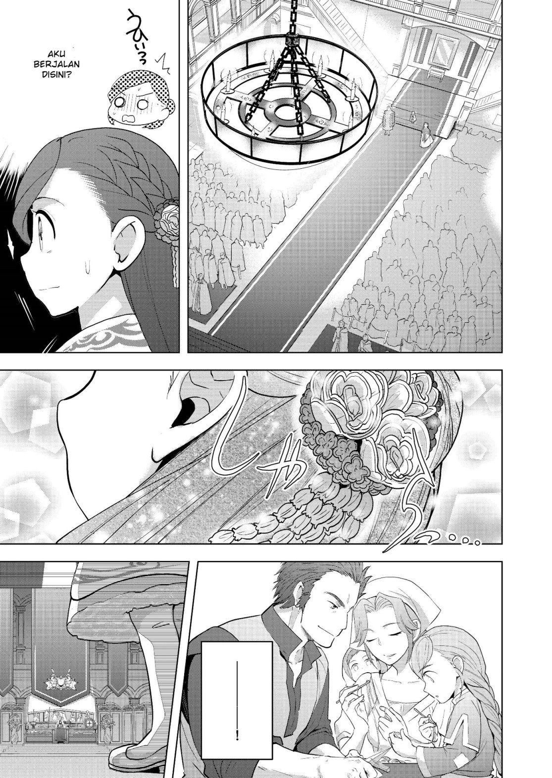 Honzuki no Gekokujou: Shisho ni Naru tame ni wa Shudan o Erandeiraremasen—Dai-3 Bu: Ryouchi ni Hon o Hirogeyou! Vol. 1 Ch. 2 第9页