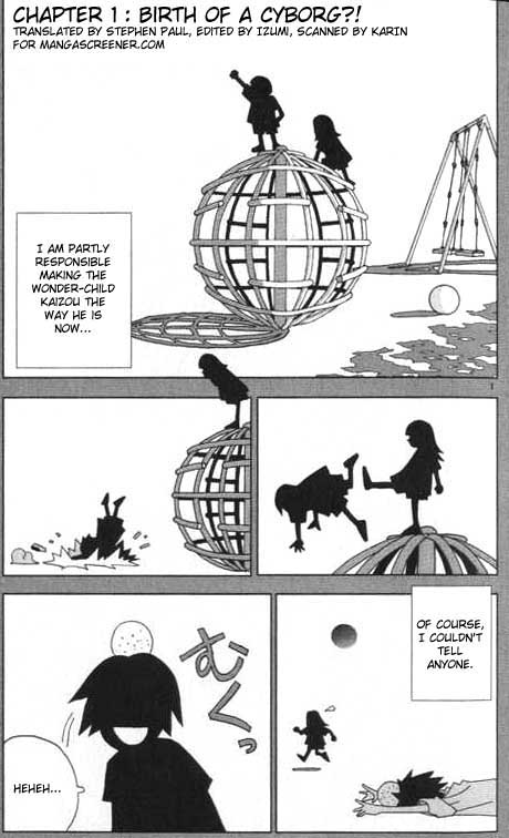 Katteni Kaizou 第2页