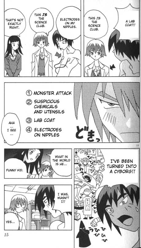 Katteni Kaizou Birth of a Cyborg?! 第11页