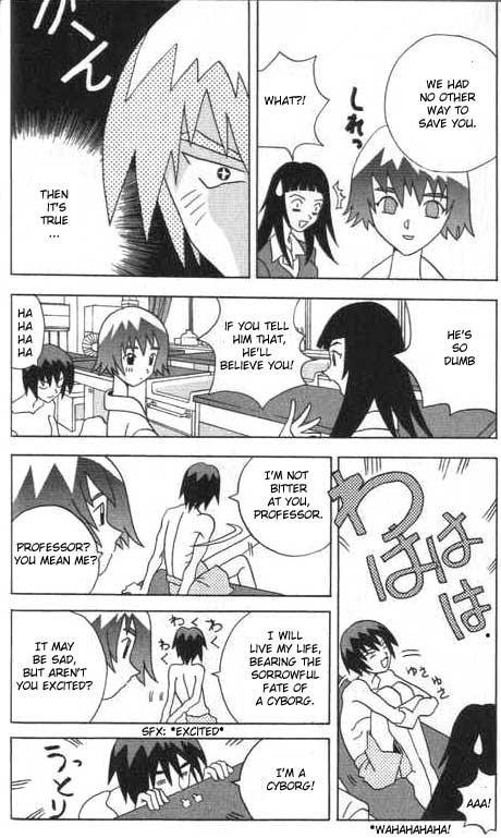 Katteni Kaizou Birth of a Cyborg?! 第12页