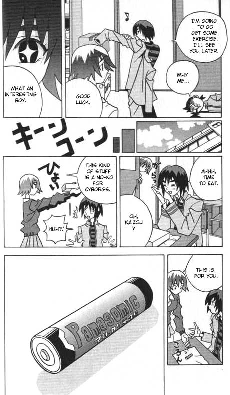 Katteni Kaizou Birth of a Cyborg?! 第16页