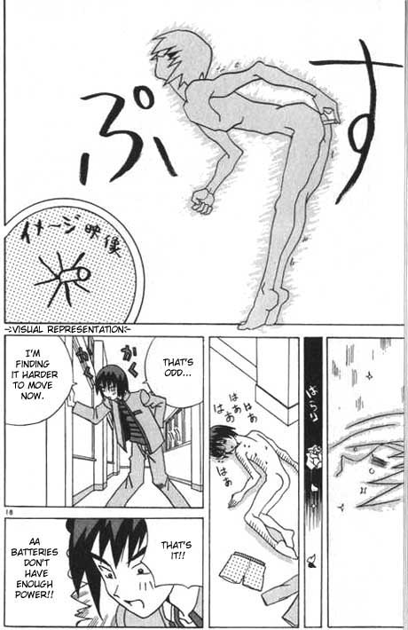 Katteni Kaizou Birth of a Cyborg?! 第18页