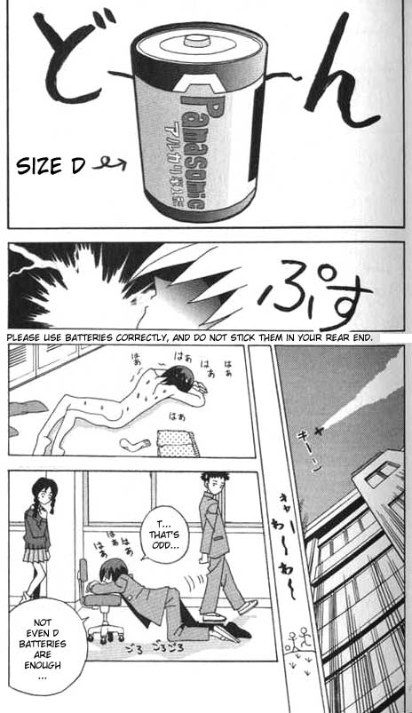 Katteni Kaizou Birth of a Cyborg?! 第19页