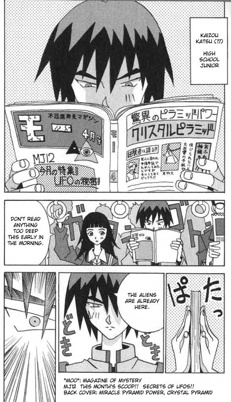 Katteni Kaizou 第4页