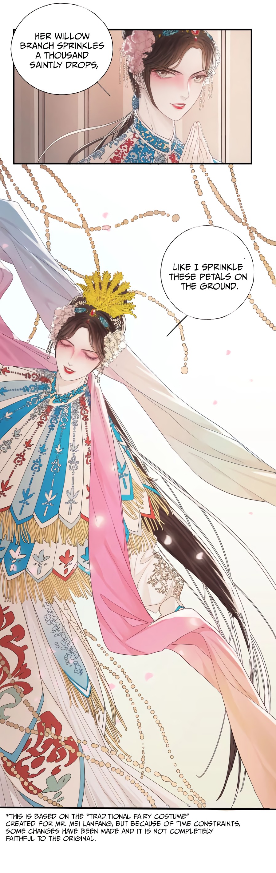 Indulged in Your Light Making a new friend 第4页
