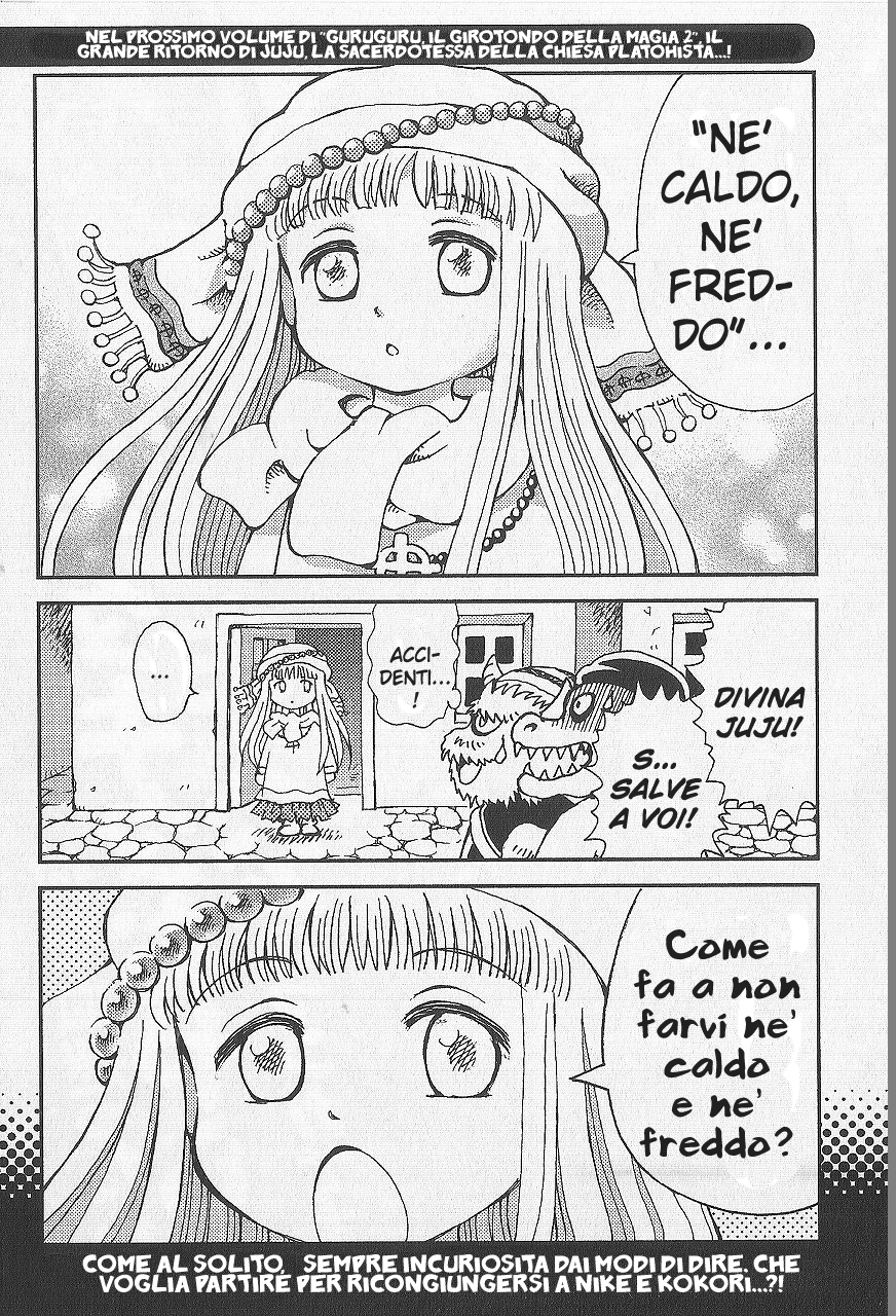 Mahoujin Guru Guru 2 Extra Volume 3 第3页