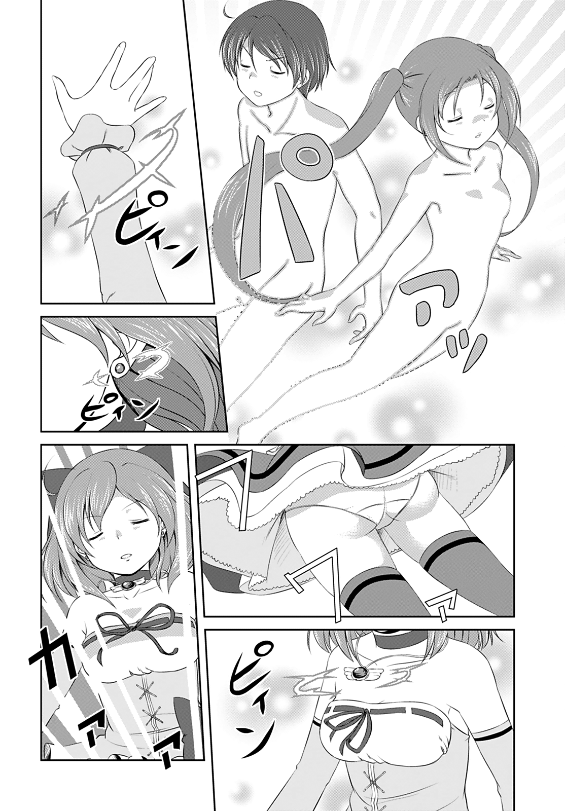Magical Trans! ¡Bienvenido al Club de Chicas Mágicas! 第14页