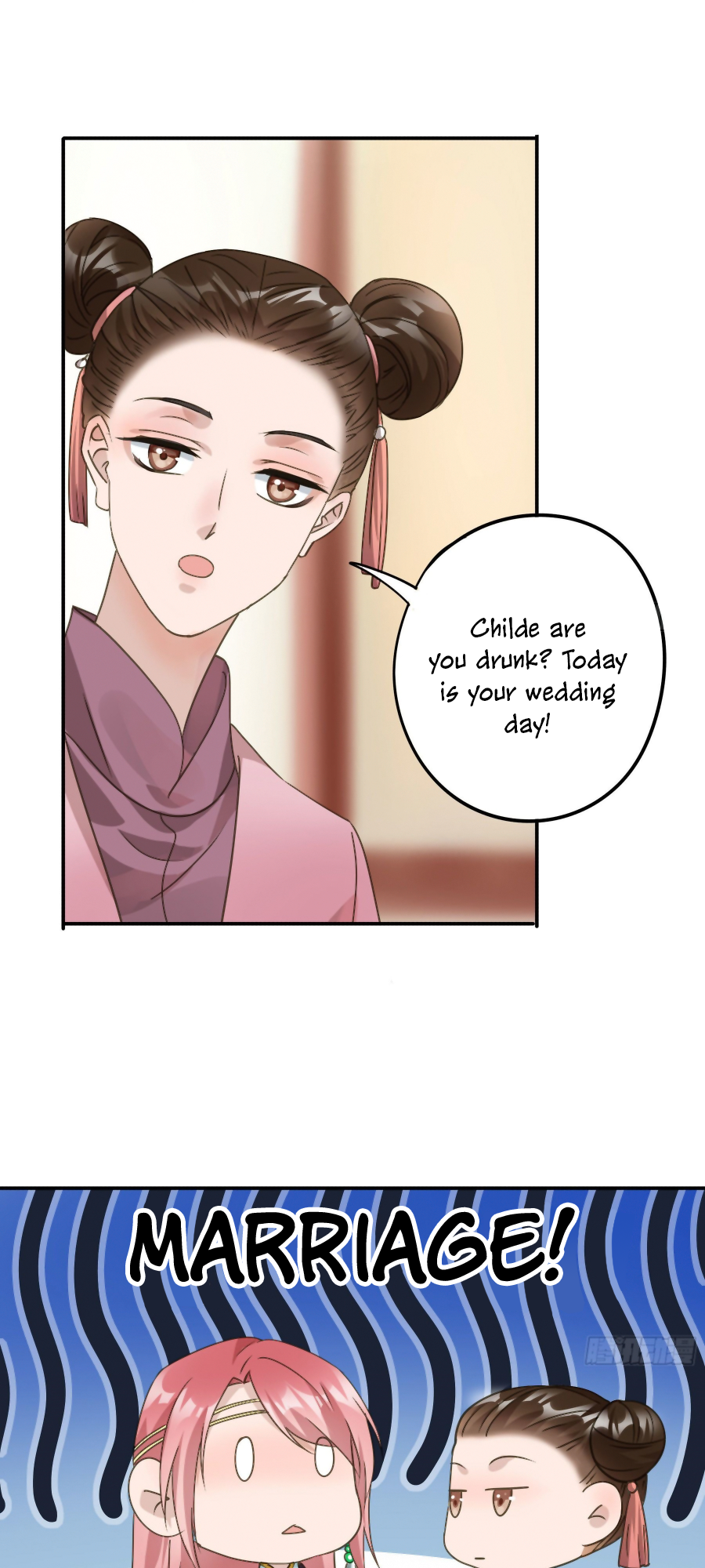 The Lord Has Hidden Intentions Ah Nuo's Getting Married 第21页