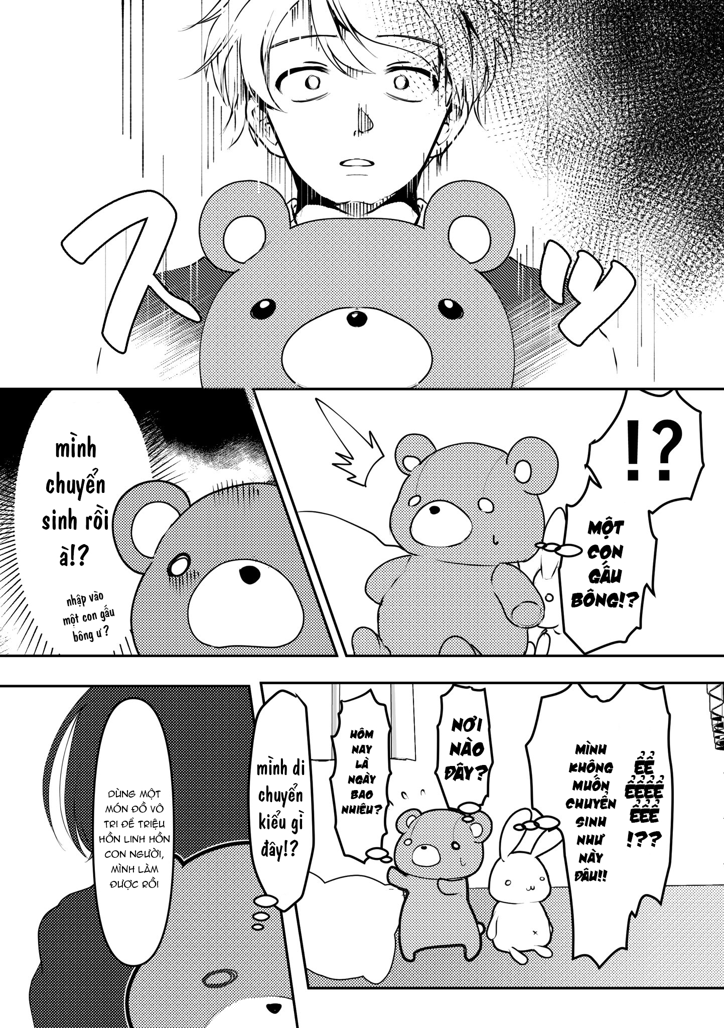 Yandere Kanojo ni Nemurasete Moraenai Hanashi Cô bạn gái yandere sẽ không để tôi đi ngủ ① 第3页
