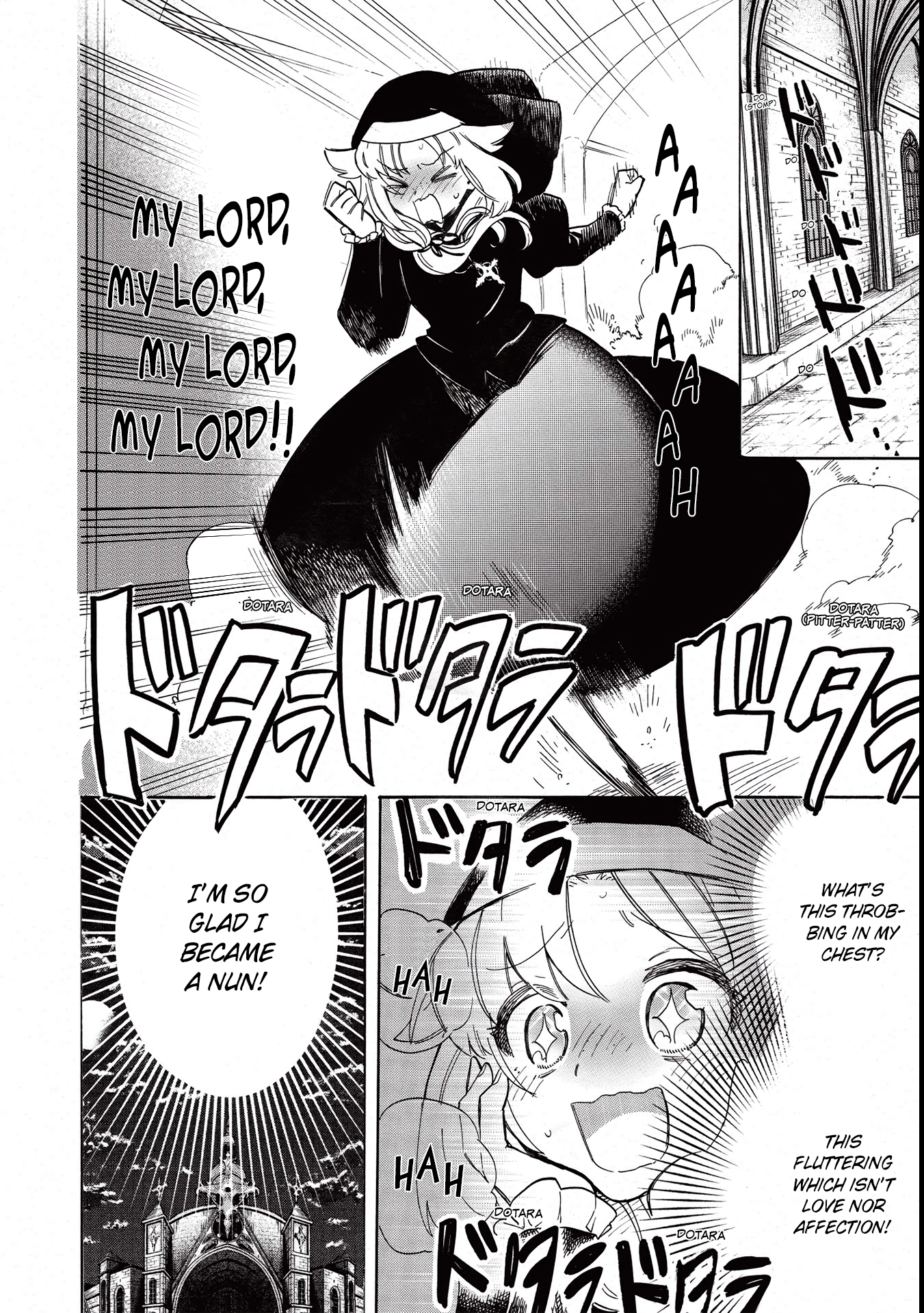Akuyuu no Ore ga Ponkotsu Kishi o Miterarenain da ga, Dou Sewa o Yakya Ii?: Madome Gaiden They Say Your First Love Tastes Like Lemon, but the Clumsy Knight’s Tea Tasted Like Mud 第21页