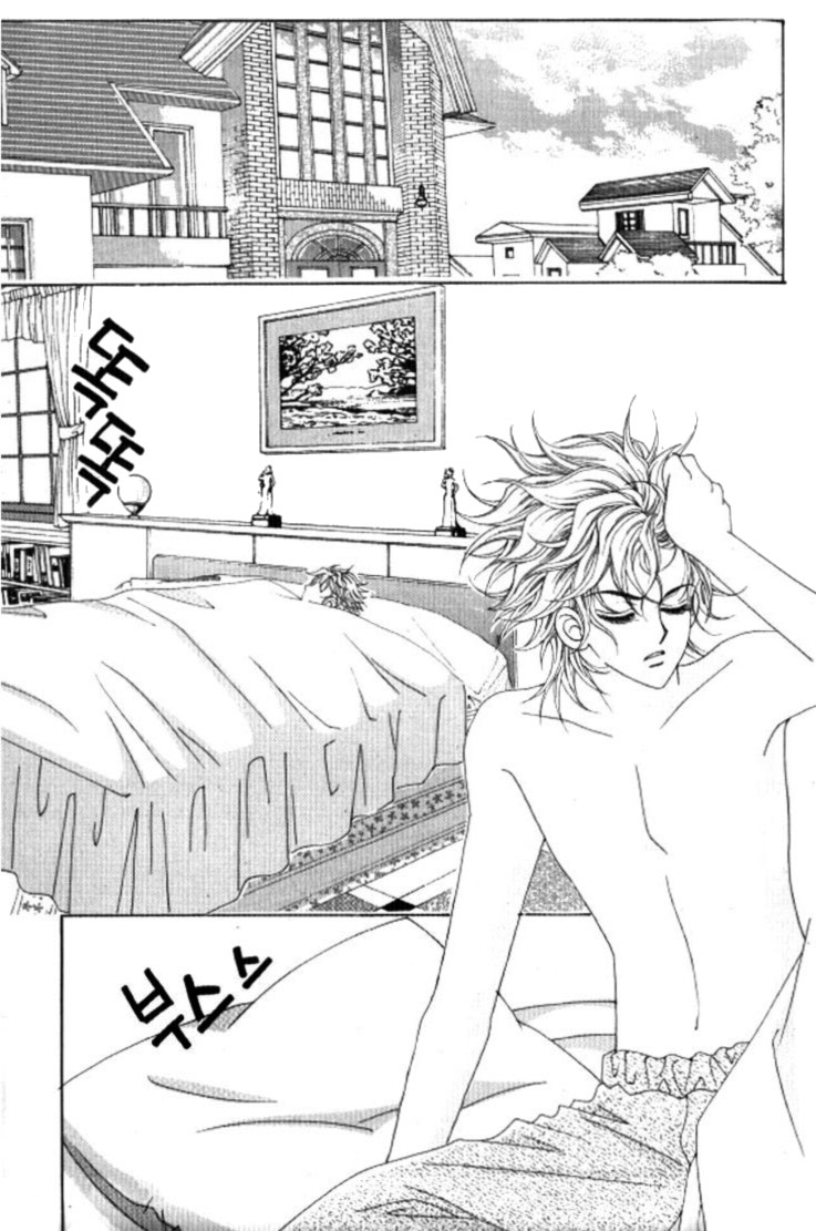 Going to You Vol. 2 Ch. 6 第5页