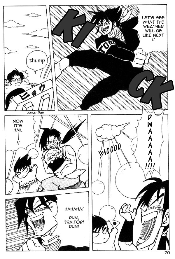 Nangoku Shounen Papuwa-kun Ninja Tottori Arrives! 第14页