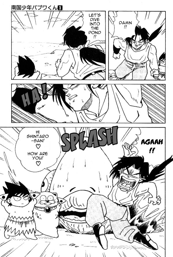 Nangoku Shounen Papuwa-kun Ninja Tottori Arrives! 第15页