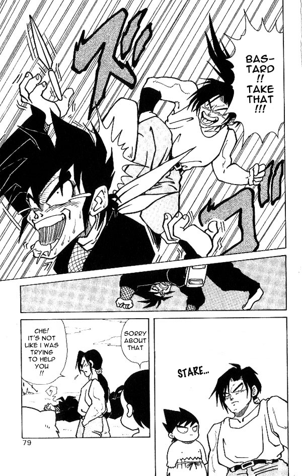 Nangoku Shounen Papuwa-kun Ninja Tottori Arrives! 第23页