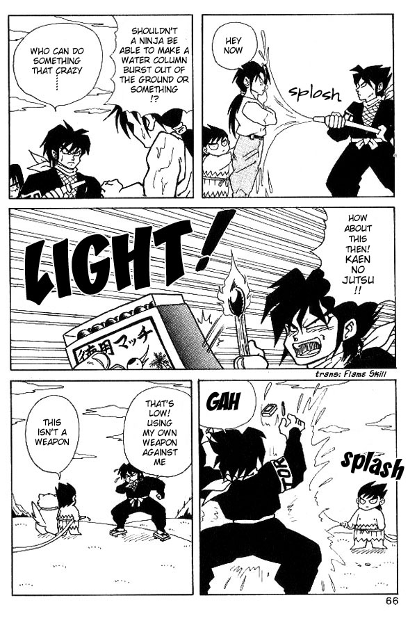 Nangoku Shounen Papuwa-kun Ninja Tottori Arrives! 第10页